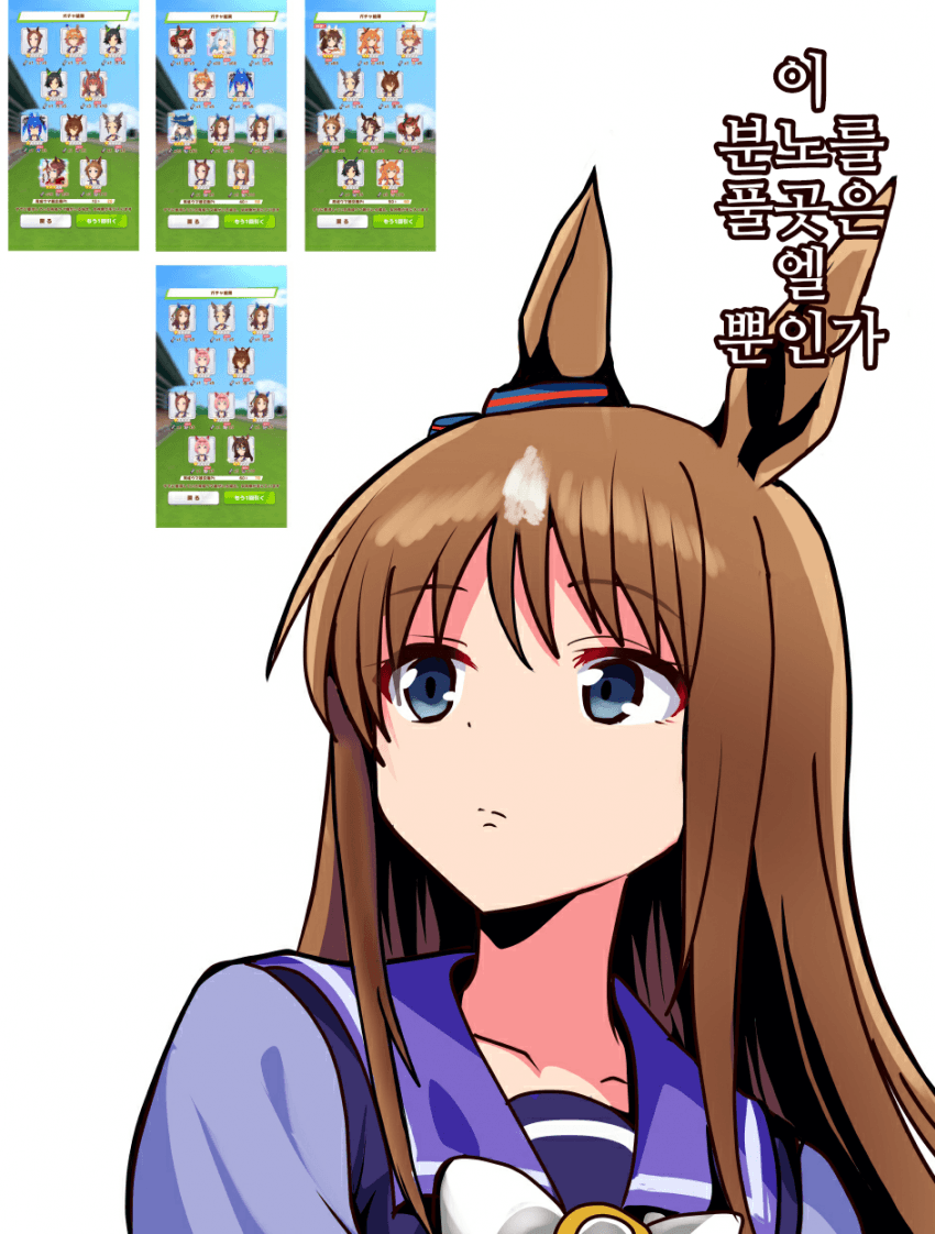 [ちくわのつけもの]가챠 폭사한 그래스