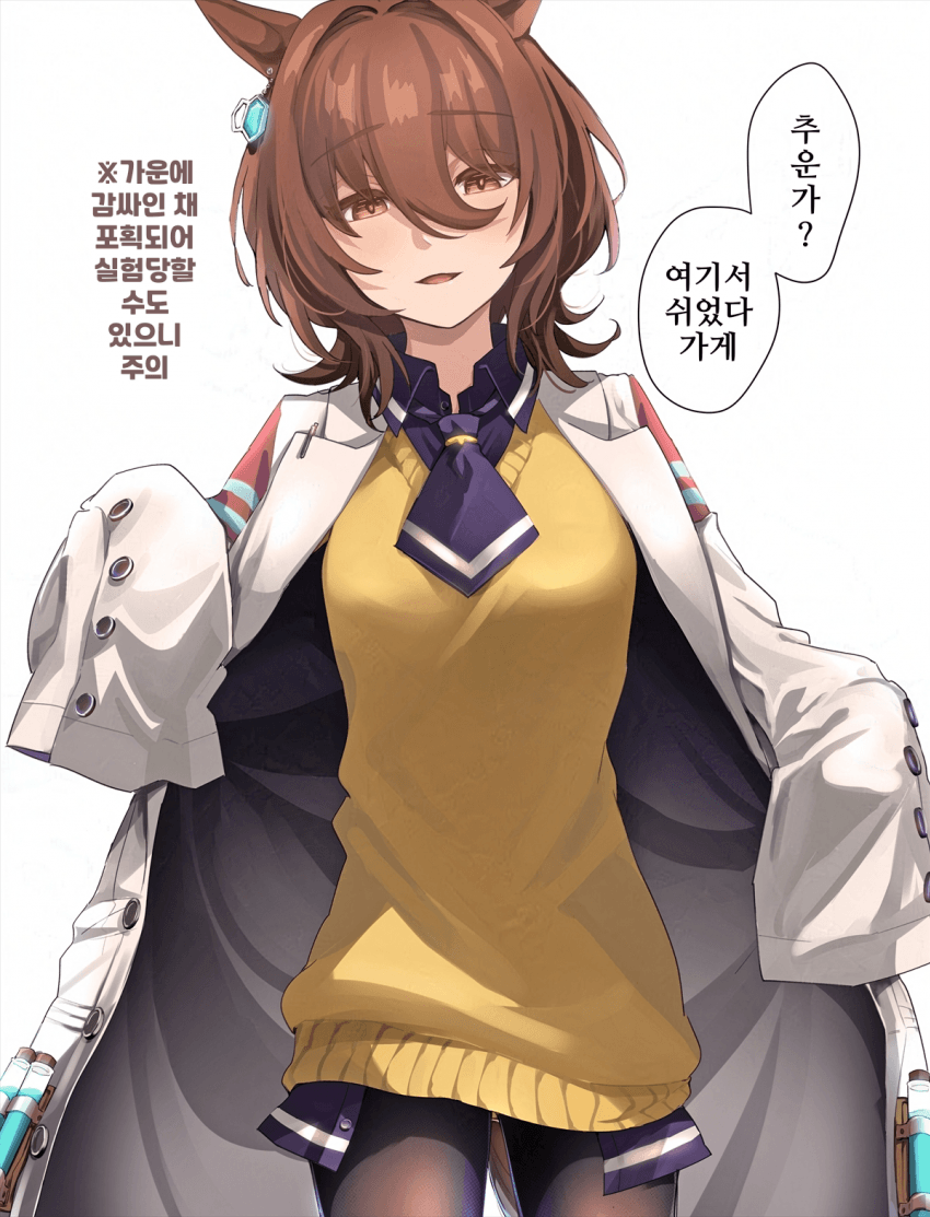 [ｶﾎ]품속을 열어주는 타키온