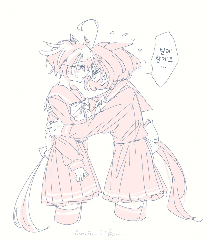 [umin_iikou]허그가 아주 오래 걸리는 도토