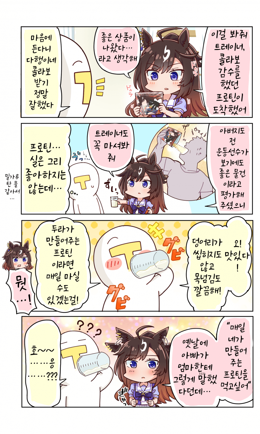 [allitell]매일...?