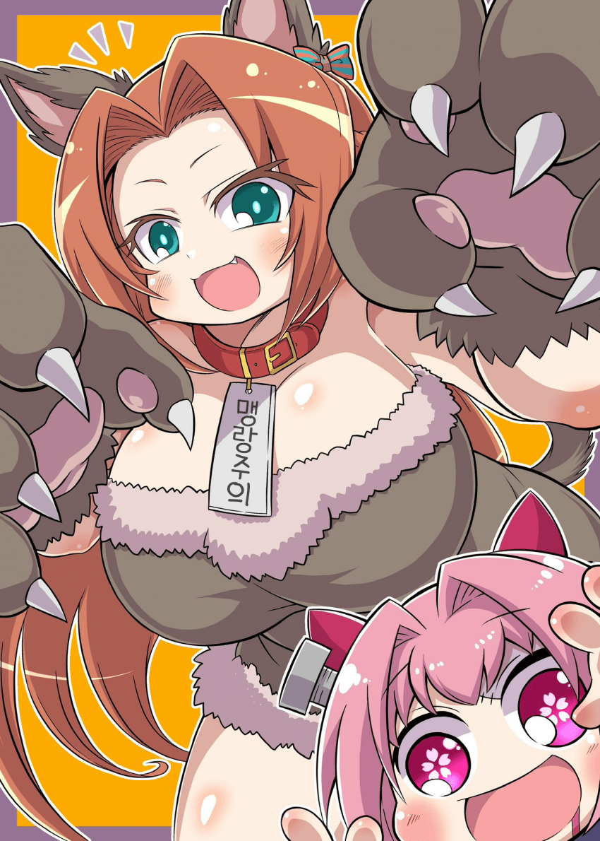 [でるれいっち]맹랑주의