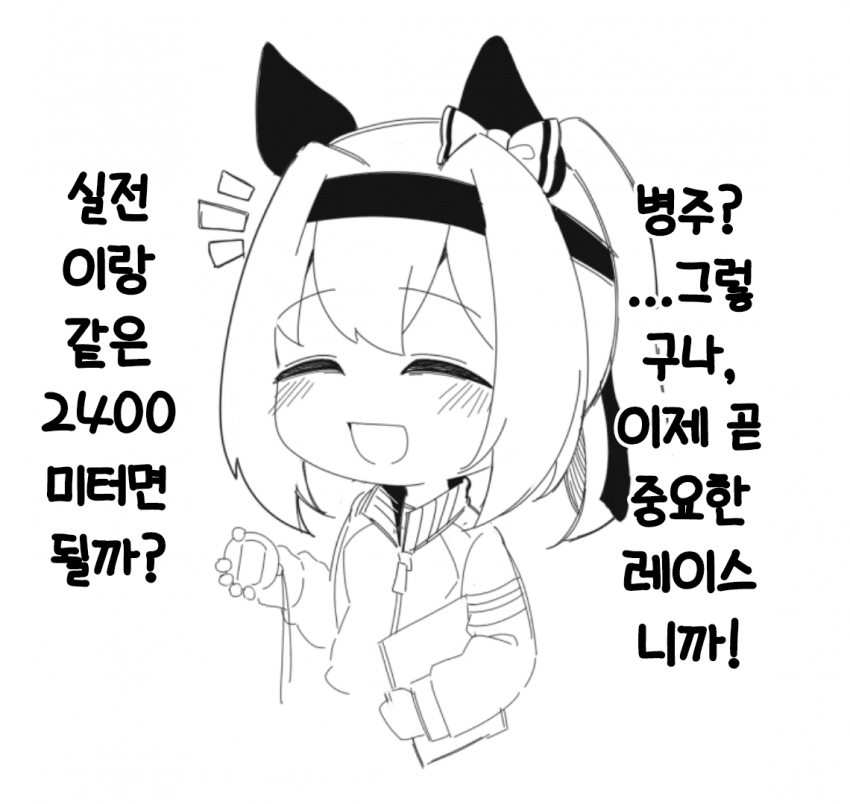 [Awfz]어느 팀의 우라라
