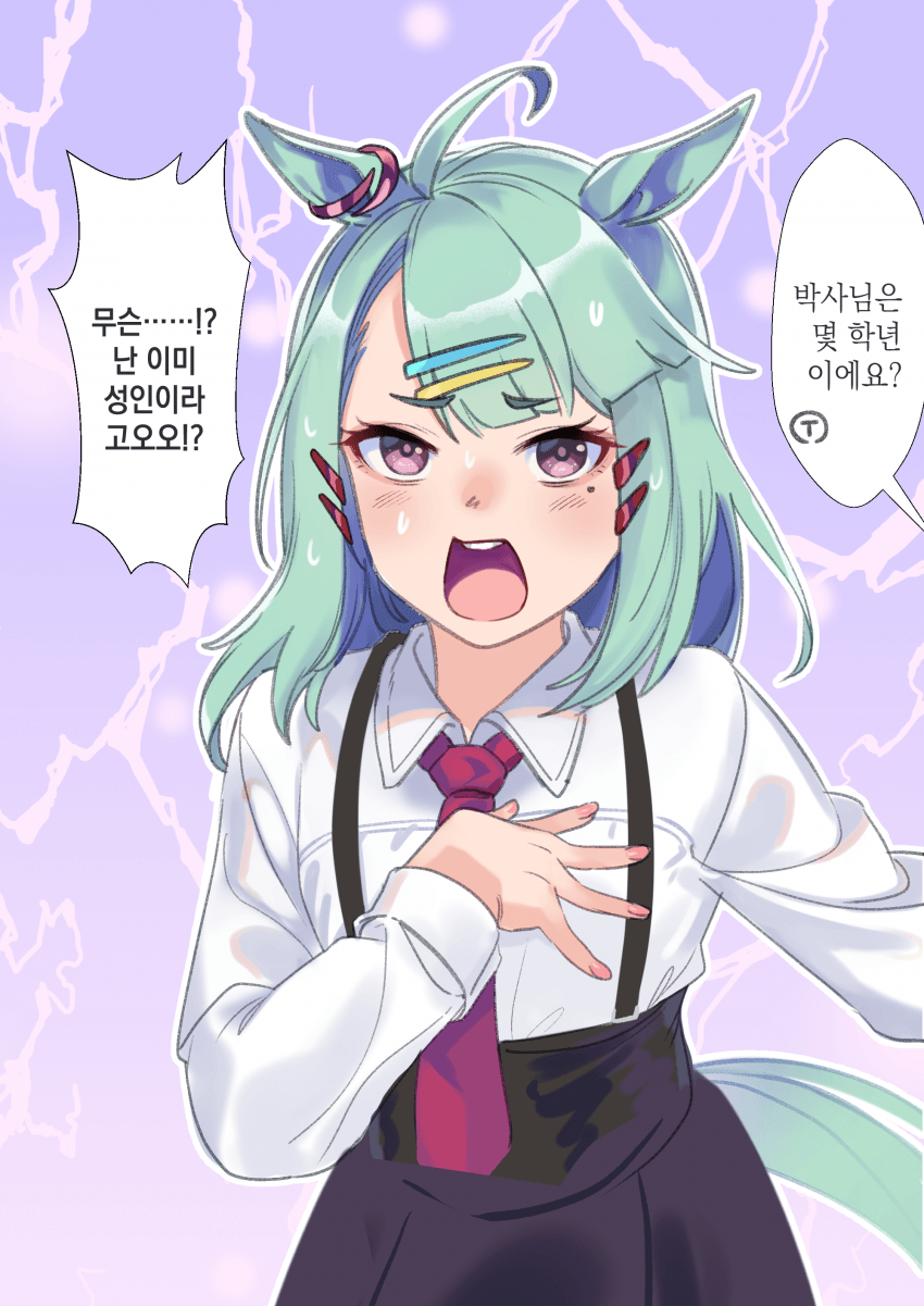 [同志でっかいの] 슈가 라이츠짱 2🌑세