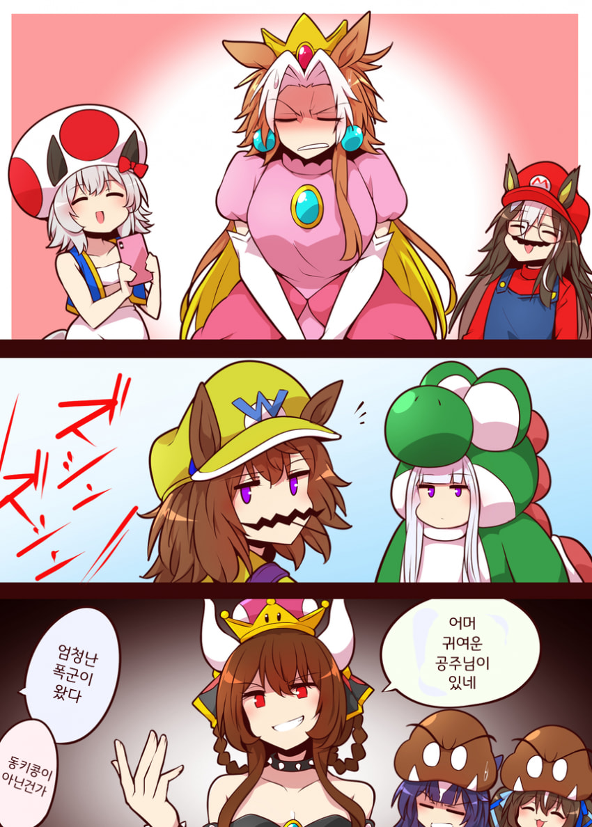 [よねだともミズ]할로윈에 피치공주가 된 올페