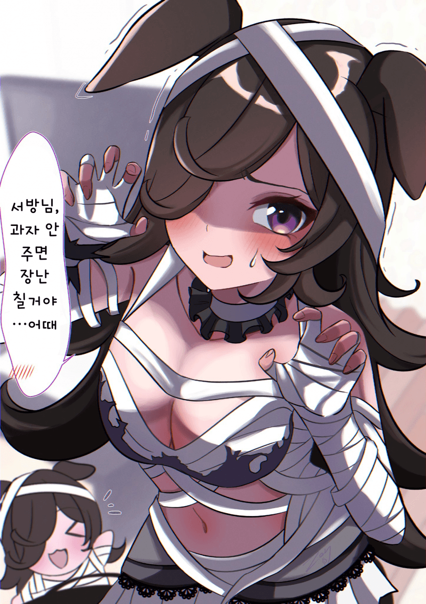 [ぜんぜん]핼러윈 라이스 마망