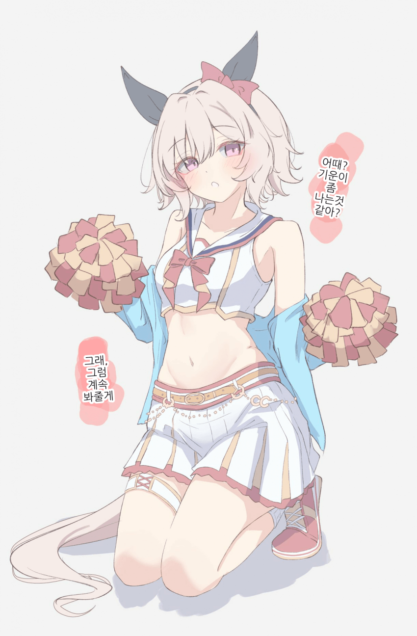 [yuhara]치어 카렌짱
