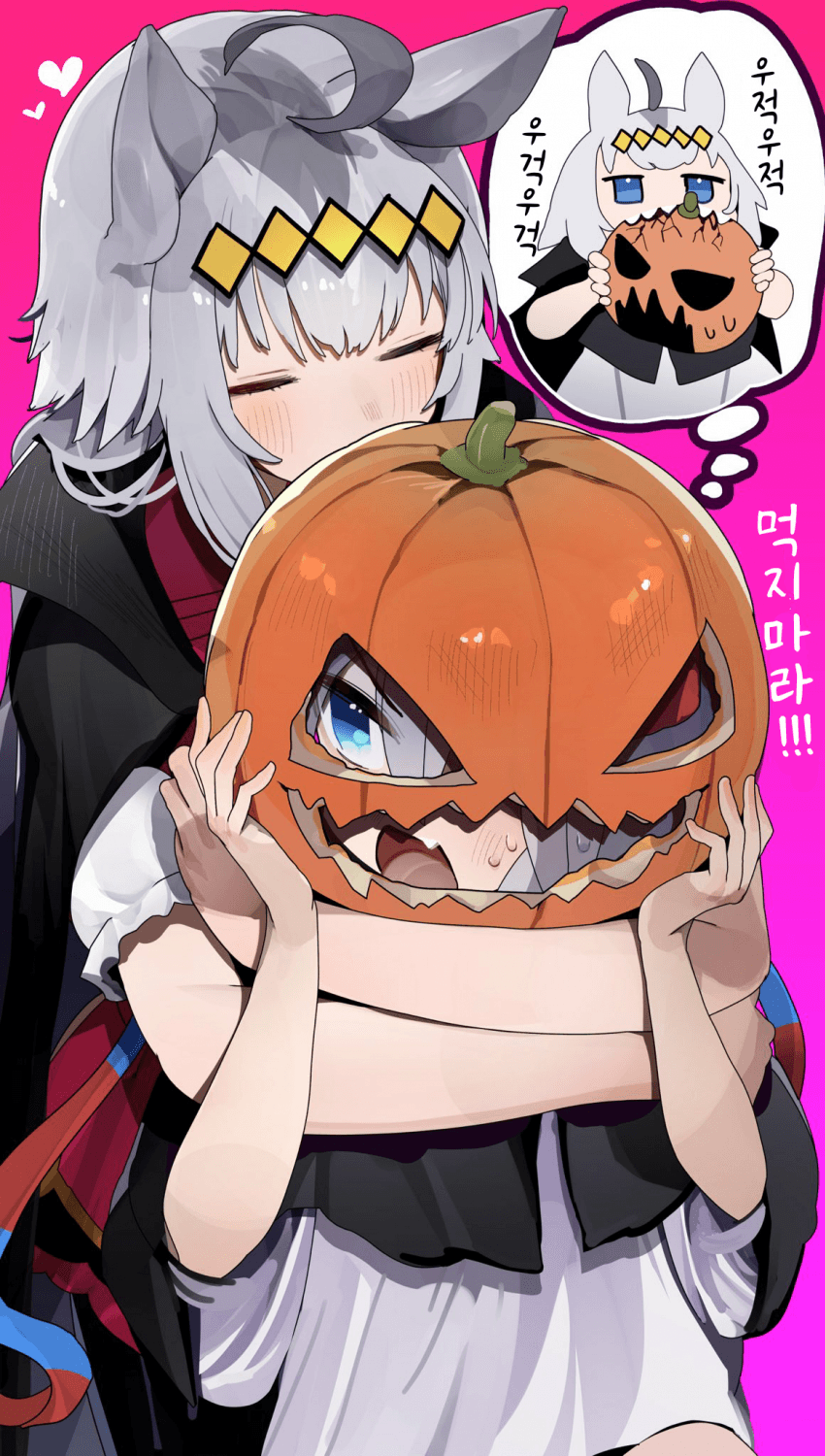 [たむすびまどりん]우걱우걱