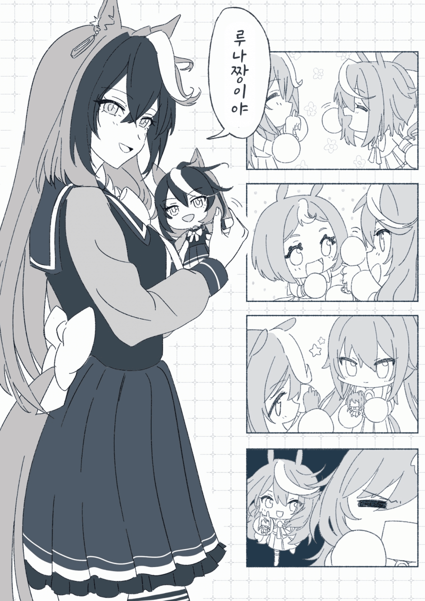 [夏夏]루나짱