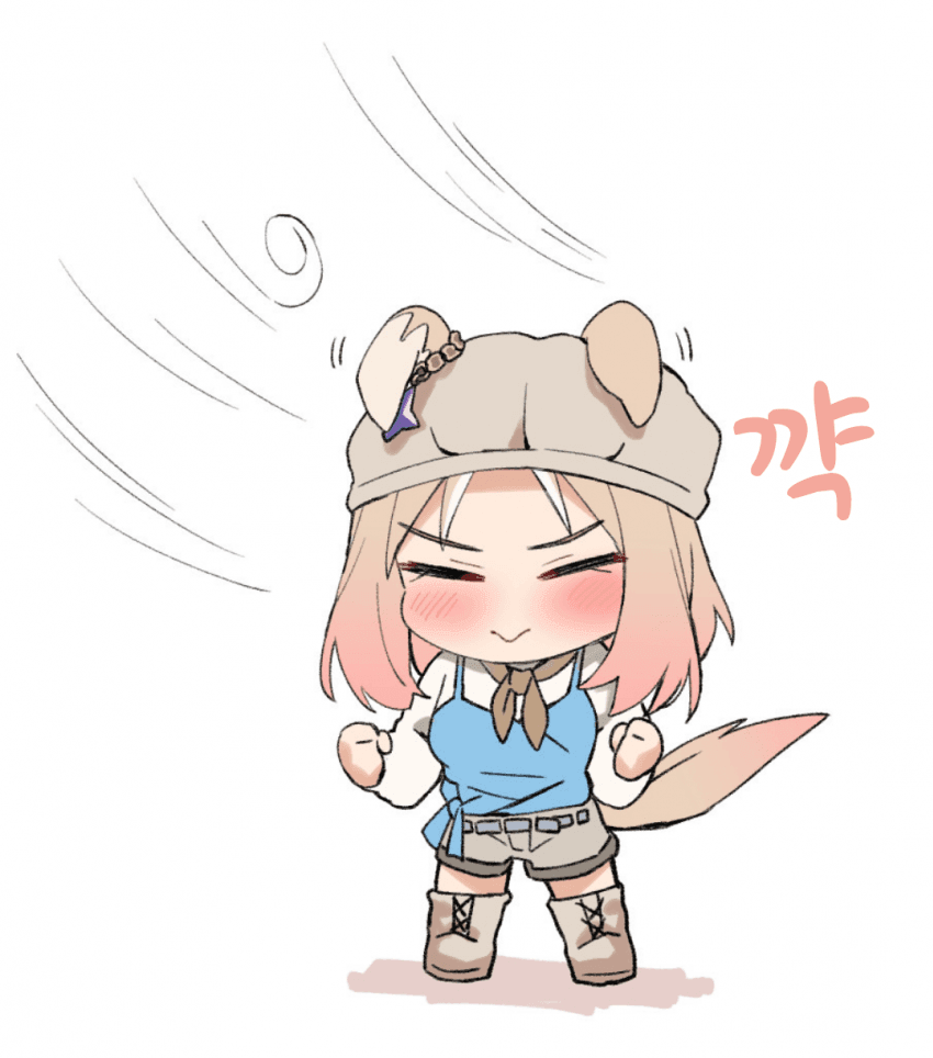 [ひとで]살을 에는 추위