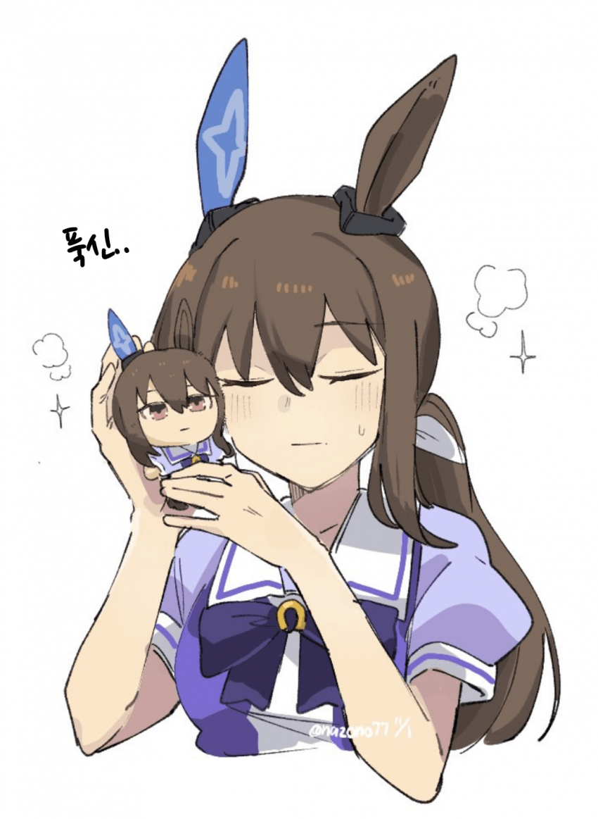 [なぞの]푹신..