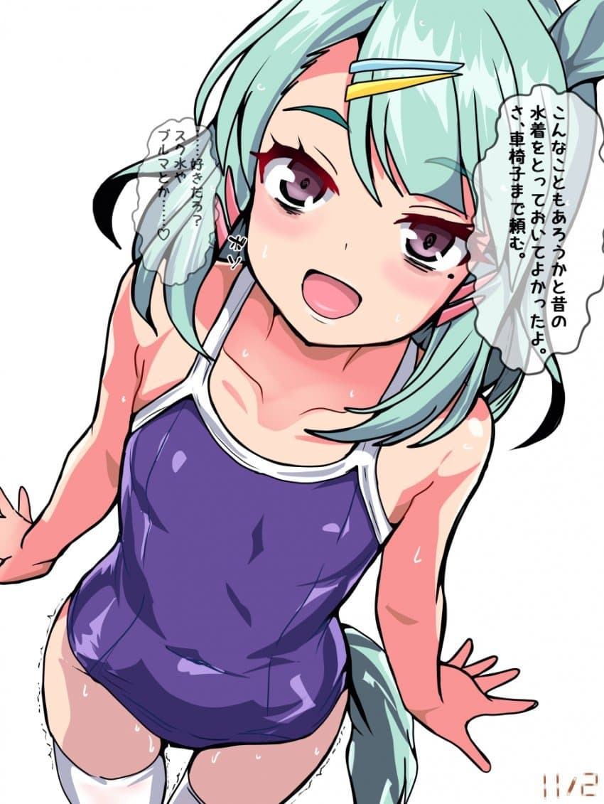 휠체어를 벗어나려는 슈가 보고 싶다