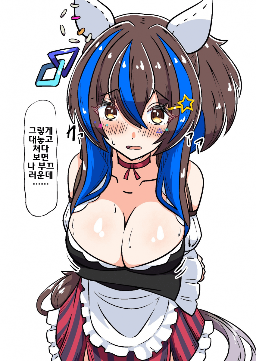 [あっくんず]플래시 승부복들 입은 헬리오스