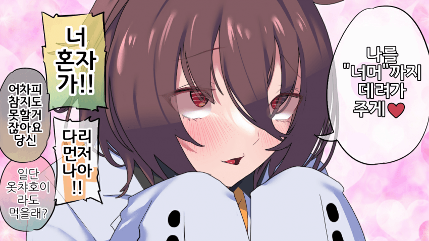 [約およそ]플랜B를 실행하는 타키온