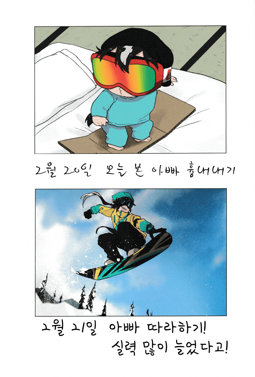 [猫鈴 杏]어릴때 사진을 재현해봤다 21~22
