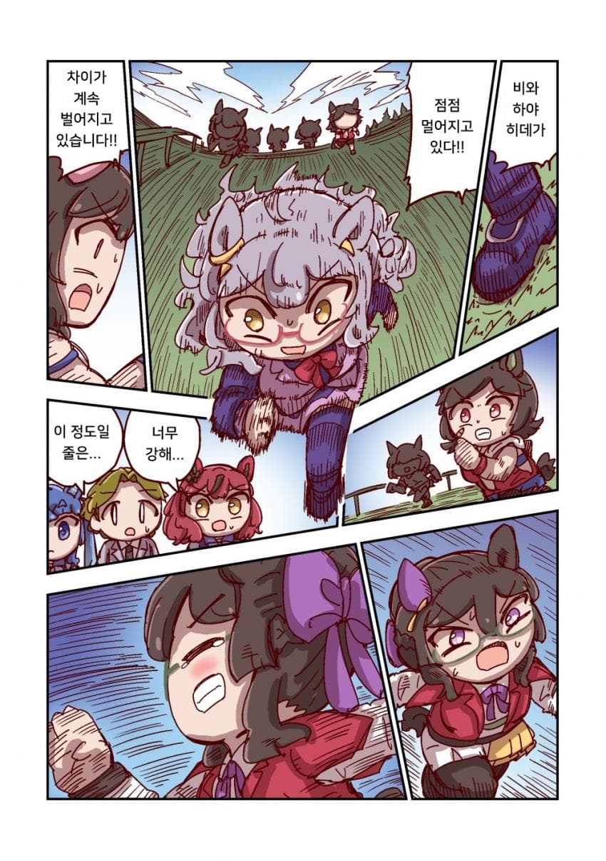[ねこ号] 로이스 앤드 로이스와 벽
