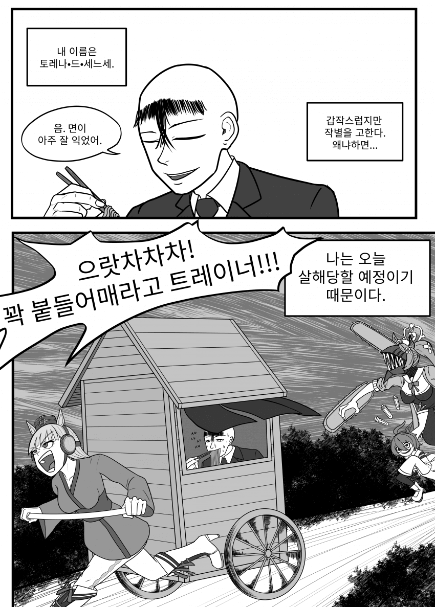 타겜포함) 매복사랑니 정상화하는 타키온