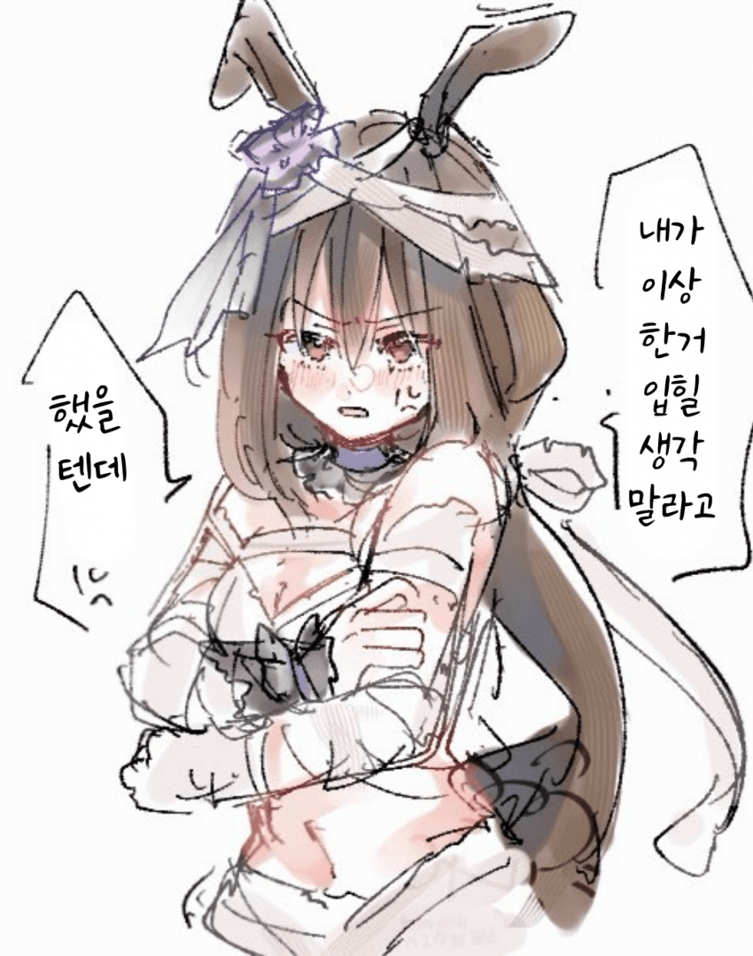 [nekono_dust_box]미라 아야베 씨
