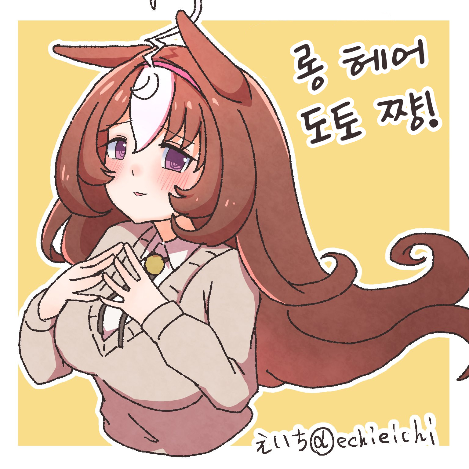 [えいち] 헤어스타일 체인지, 화가 어큐트