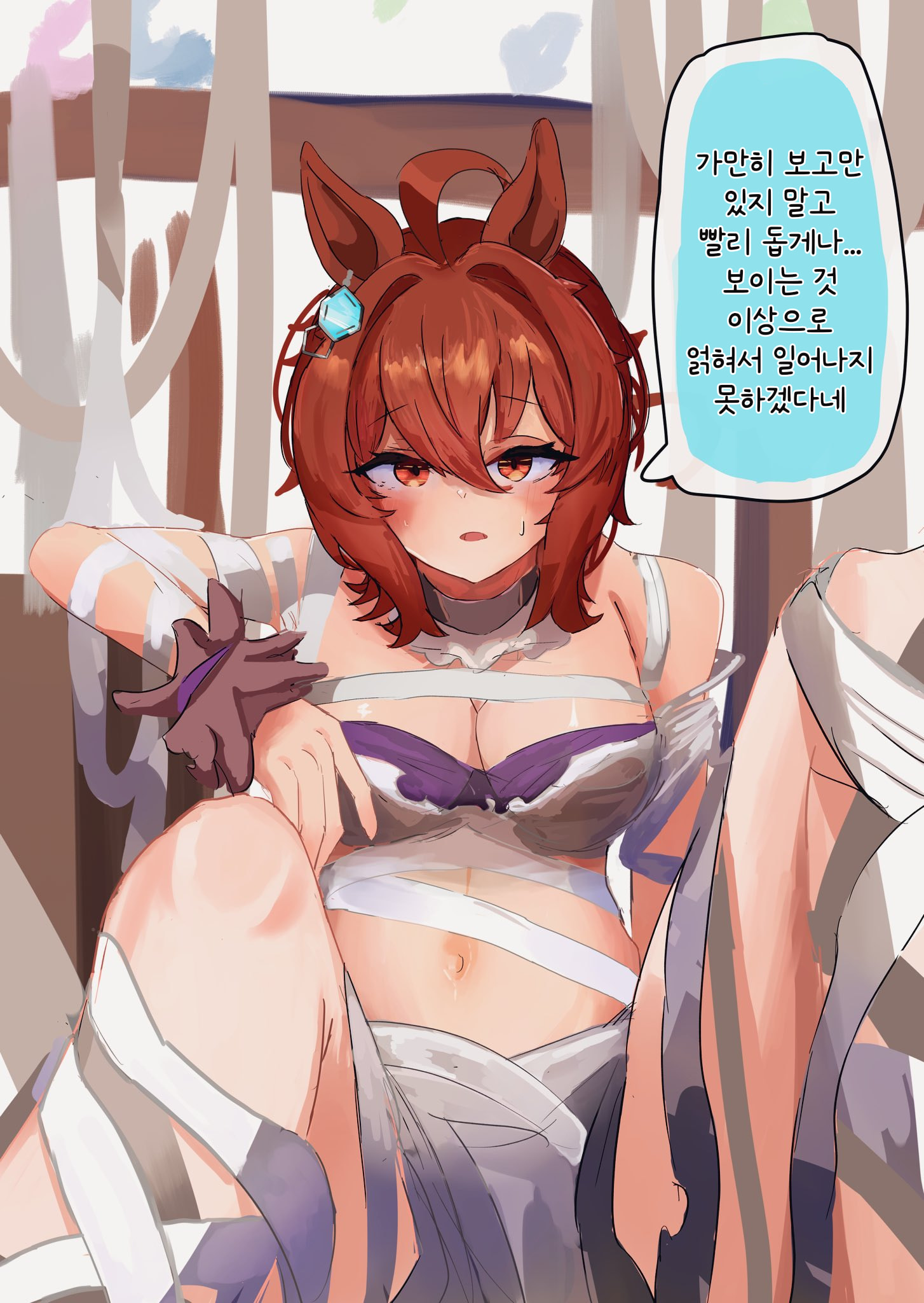 [イカエル] 미라 타키온