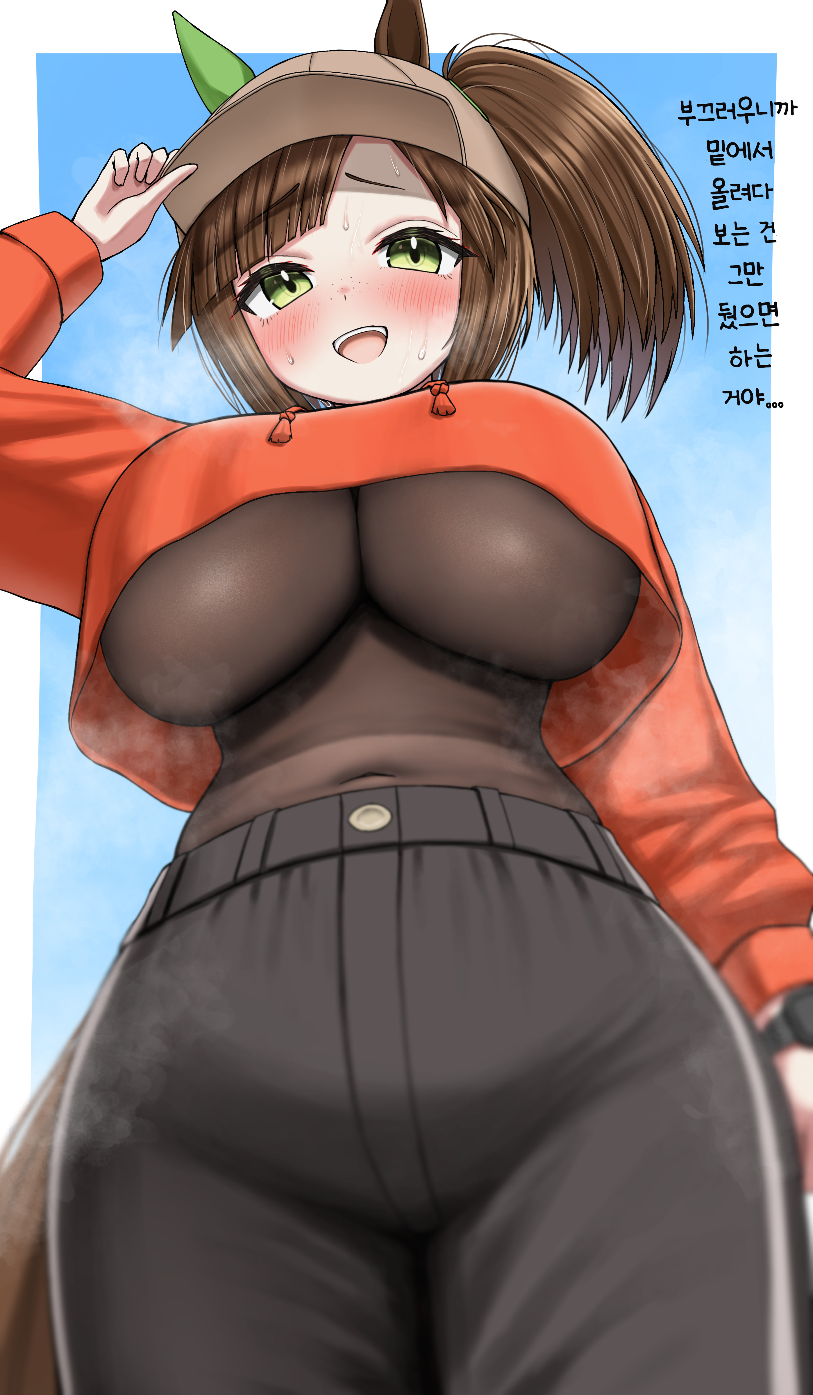 [すけのは] 밑에서 올려다 본 사복 후진