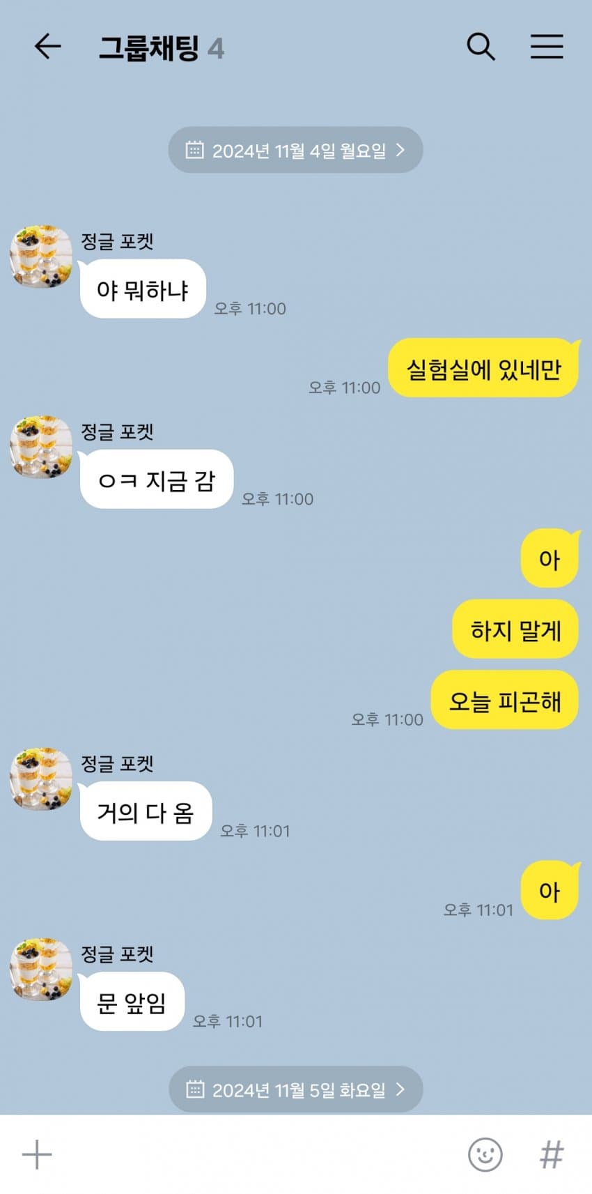 "야, 타키온."