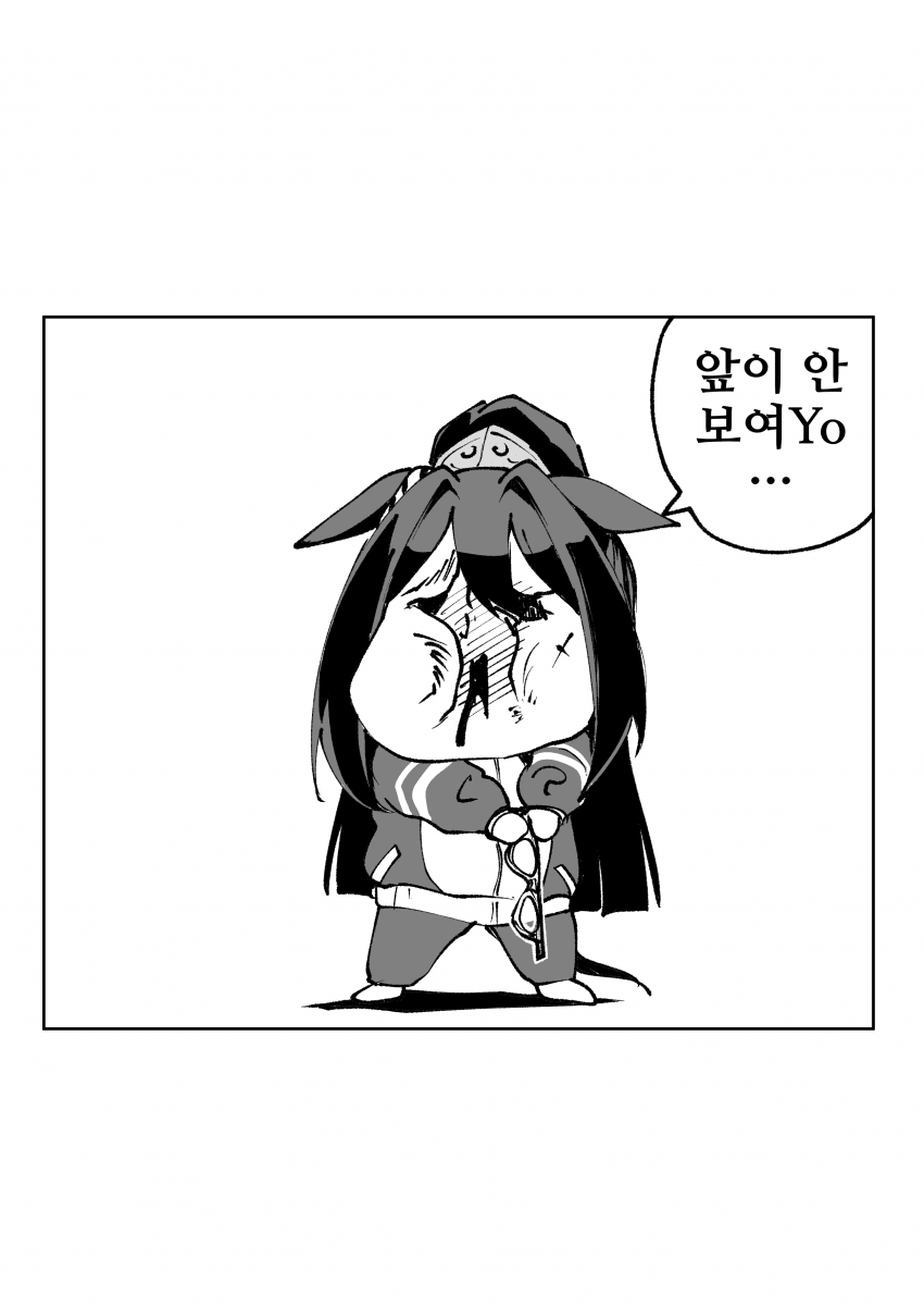 [すだち]좋은 엉덩이의 날