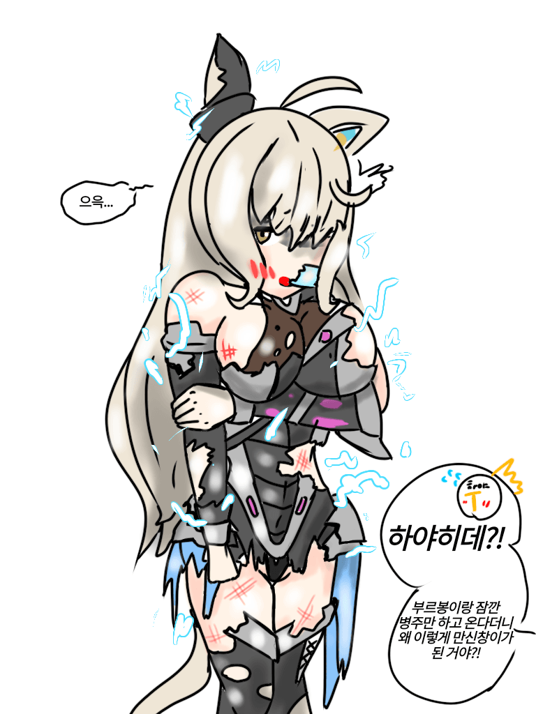 짧만화)중파당한 메카 하야히데
