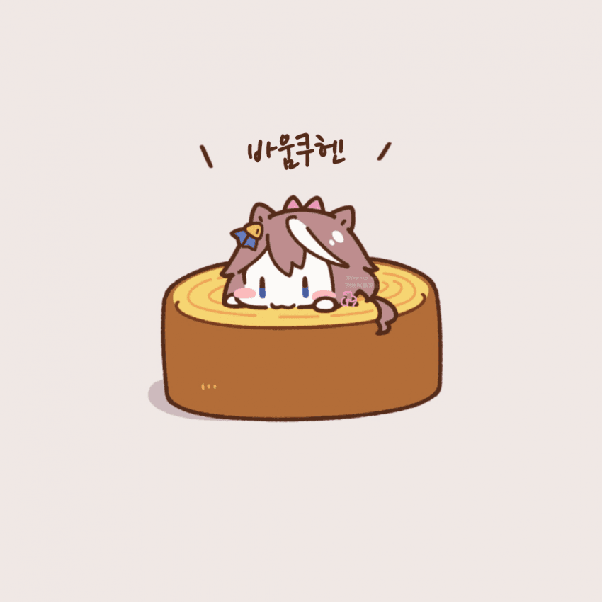 [しらほし]바움쿠헨