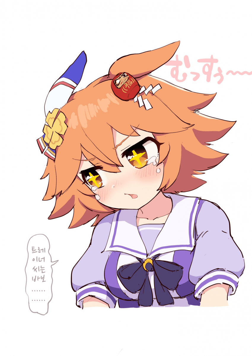 [しもゆき]삐진 후쿠