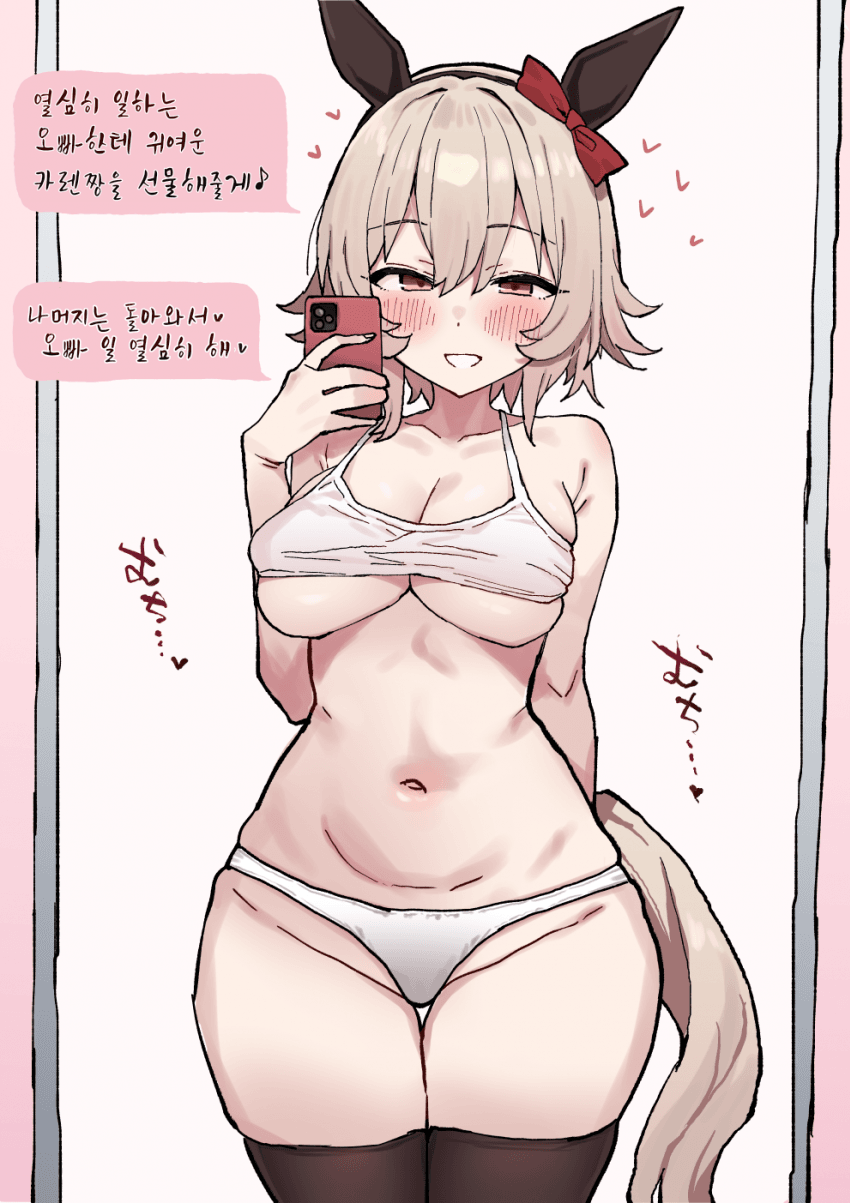 [しみや]카렌짱의 선물