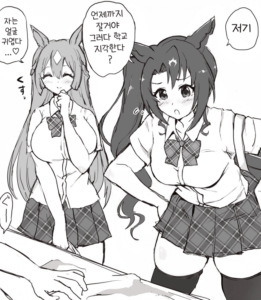 [ここら]소꿉친구 사토노들