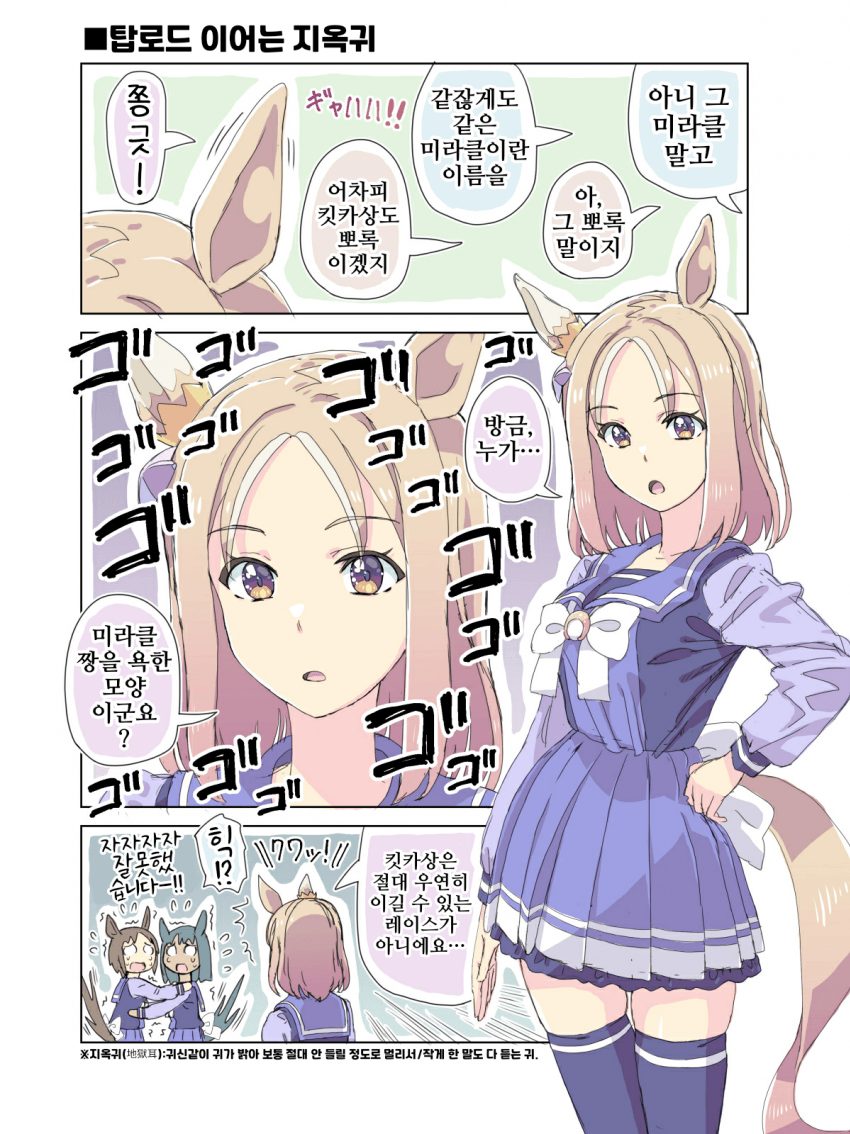 [ホーミング]탑로드 이어는 지옥귀