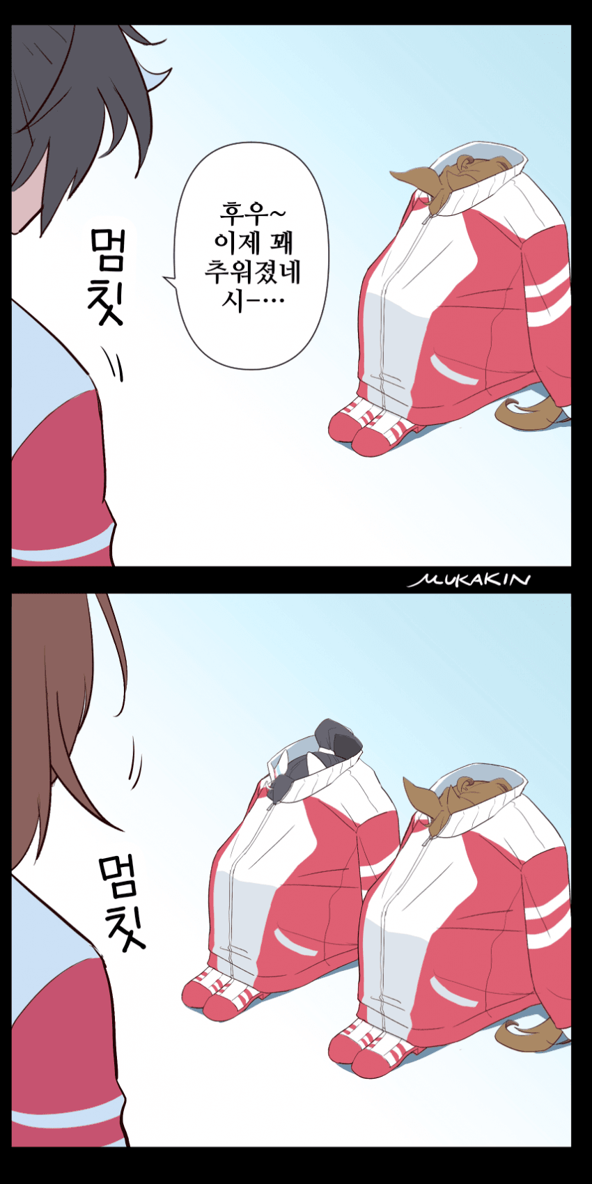 [むかきん]트레센의 겨울 명물