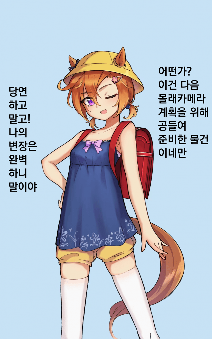 [古生物]가짜 로리 오페라 오