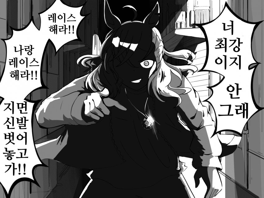 [ばに]네녀석 최강이렸다!?