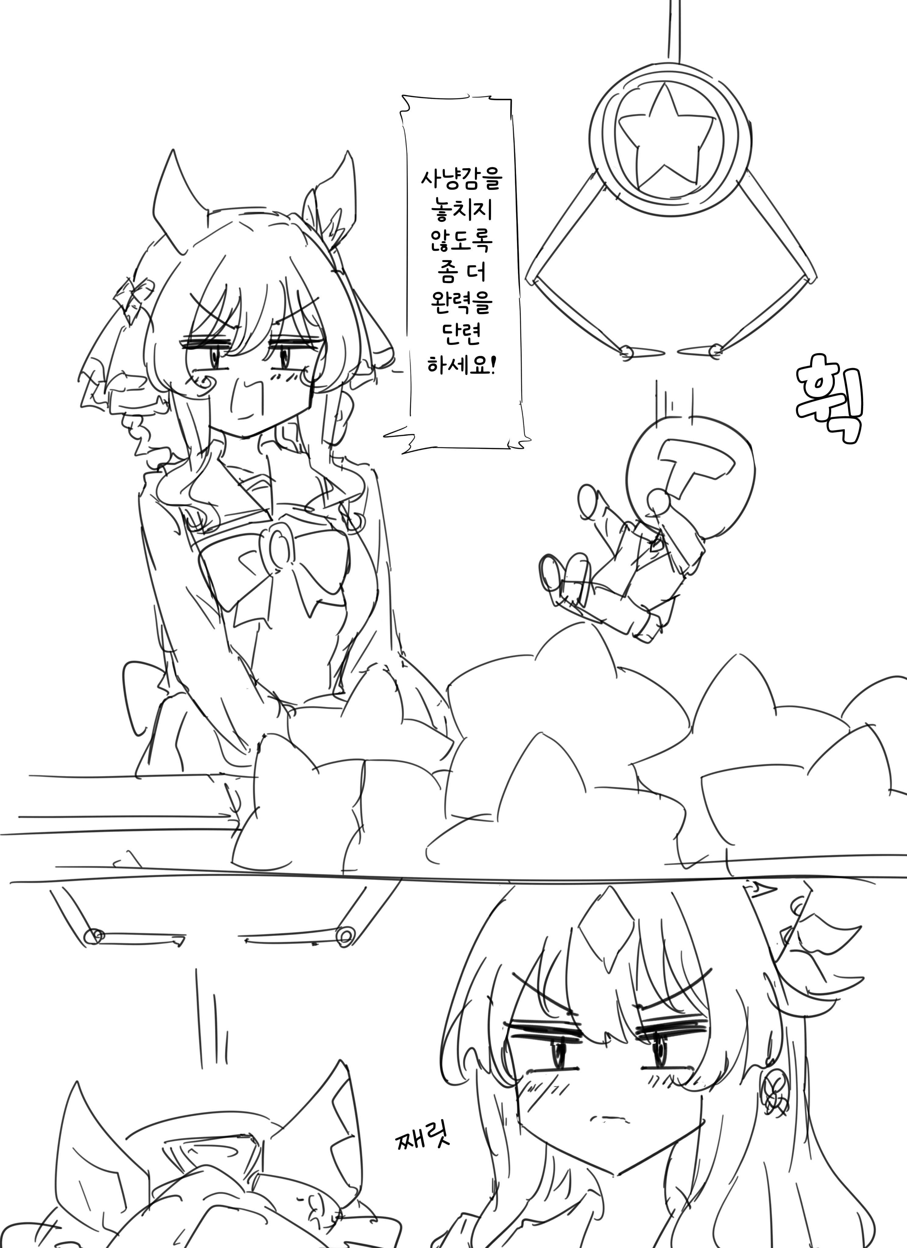 [グレイブックス] 인형뽑기하는 젠틸돈나와 비르시나