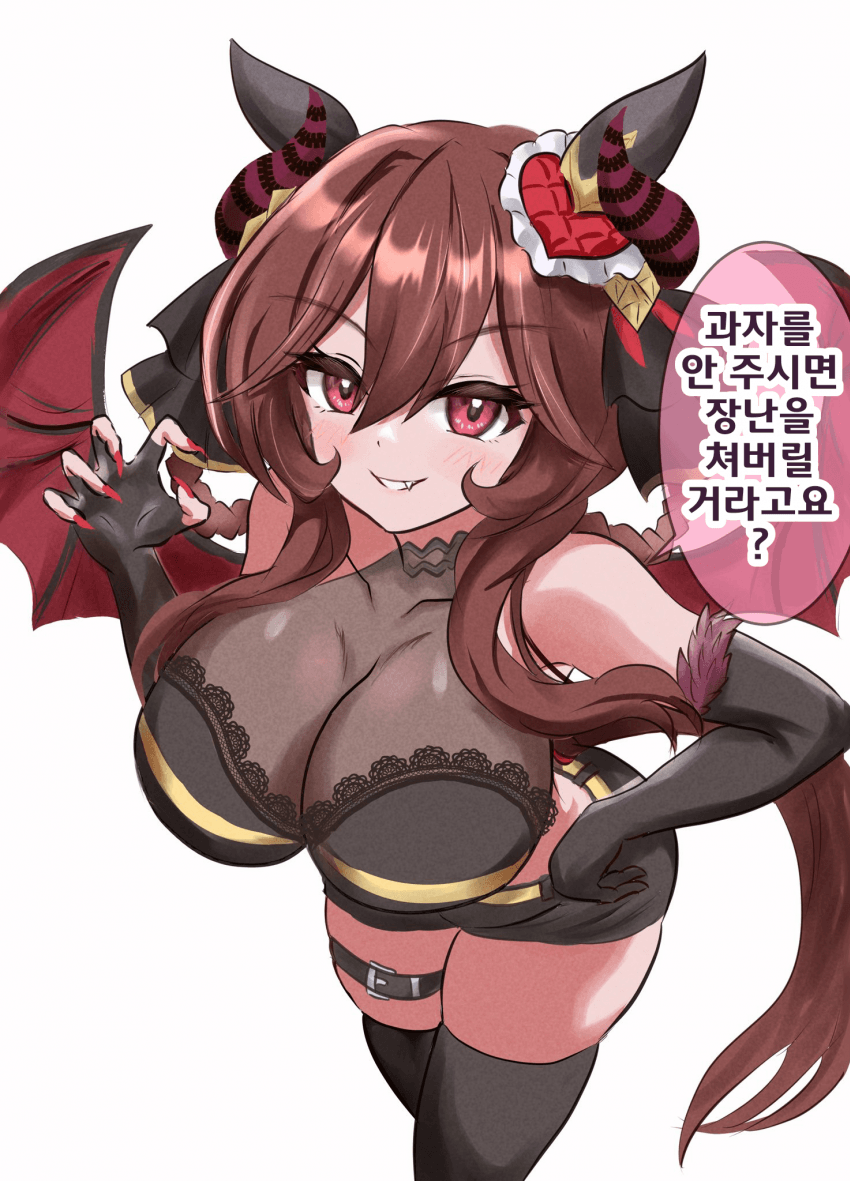 [まぐ]데빌 돈나