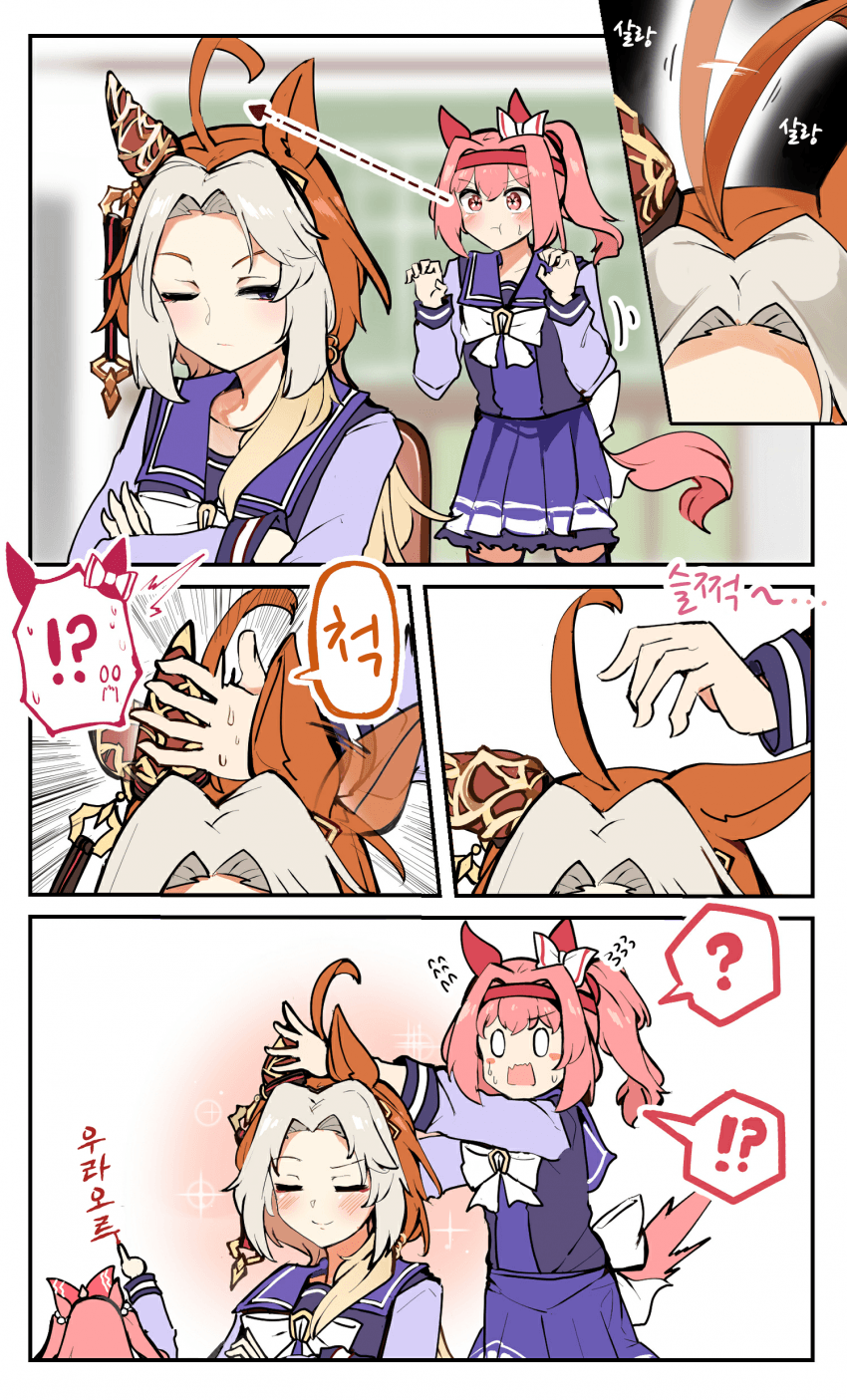 [ぷりじろう]초롱아귀식 사냥법