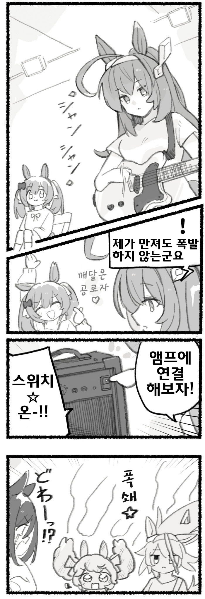 [都路]매일 팔코☆ 252