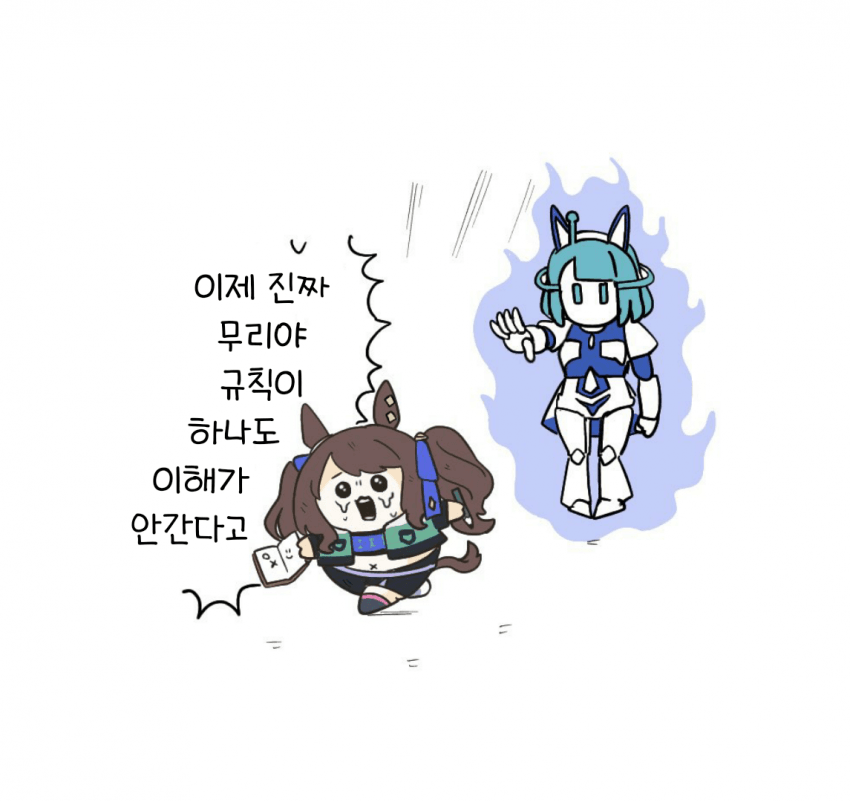 [なぞの]신시나