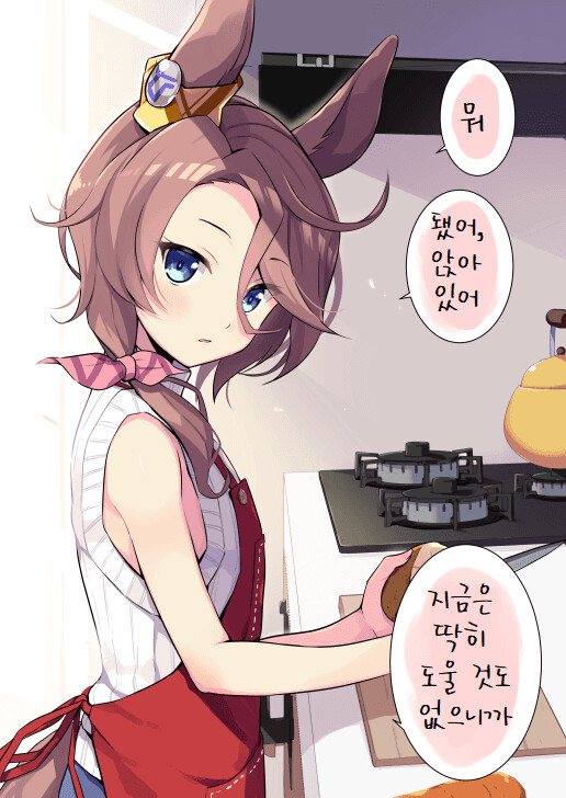 (괴문서/핫산) 타이신의 요리는 매일 먹고 싶을 정도야!