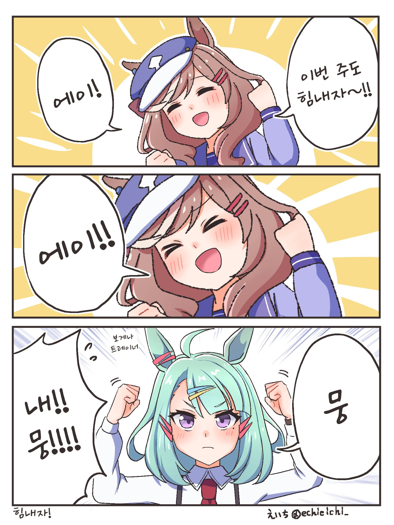 [えいち] 빼앗긴 에이 에이 뭉