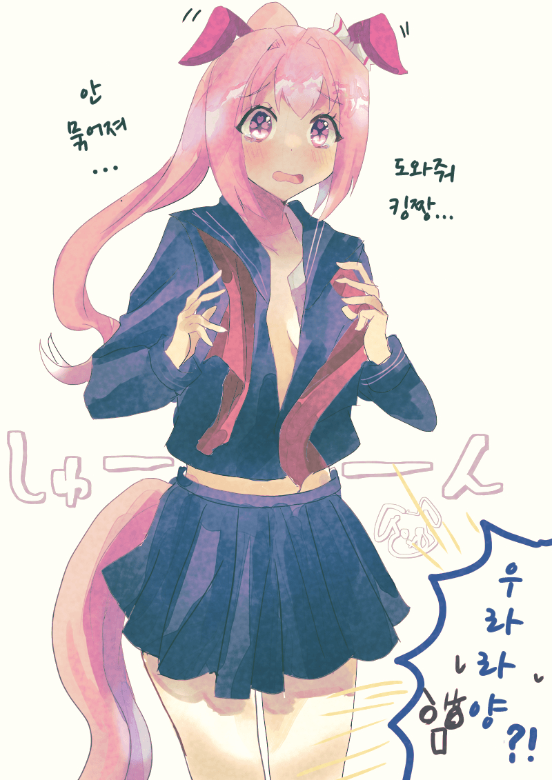 [りゐ子]우라라~앙
