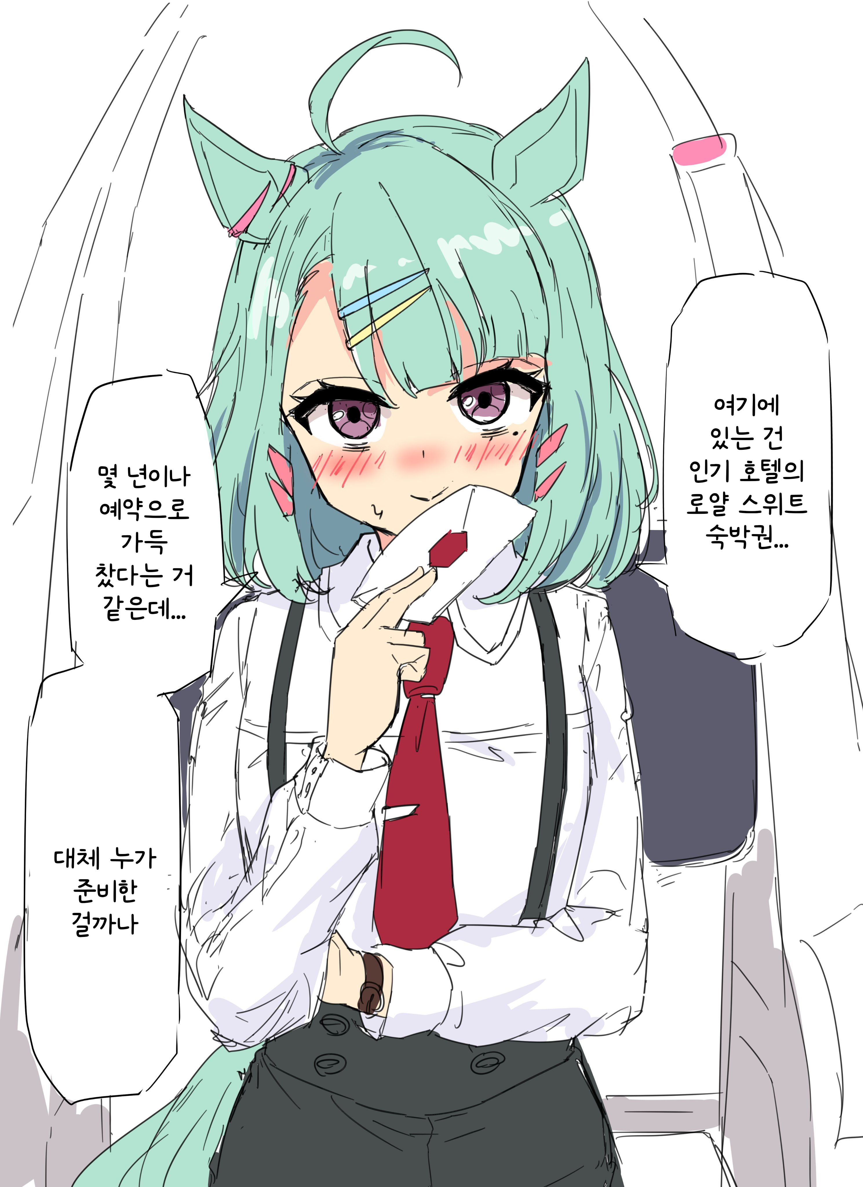 [グレイブックス] 박사는 귀엽네