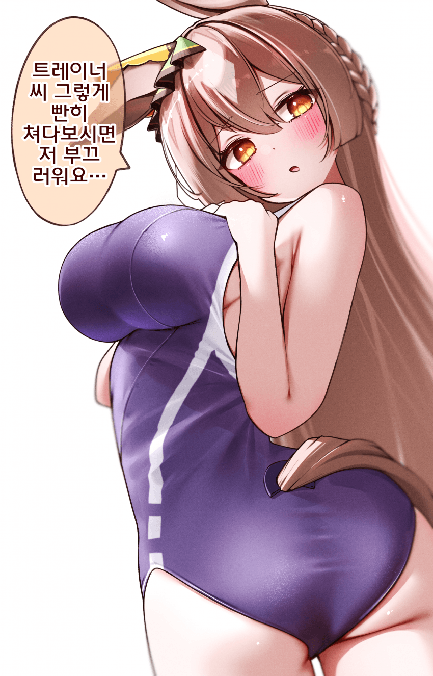 [ぽんたの毛玉]시선이 부담스러운 다이아짱