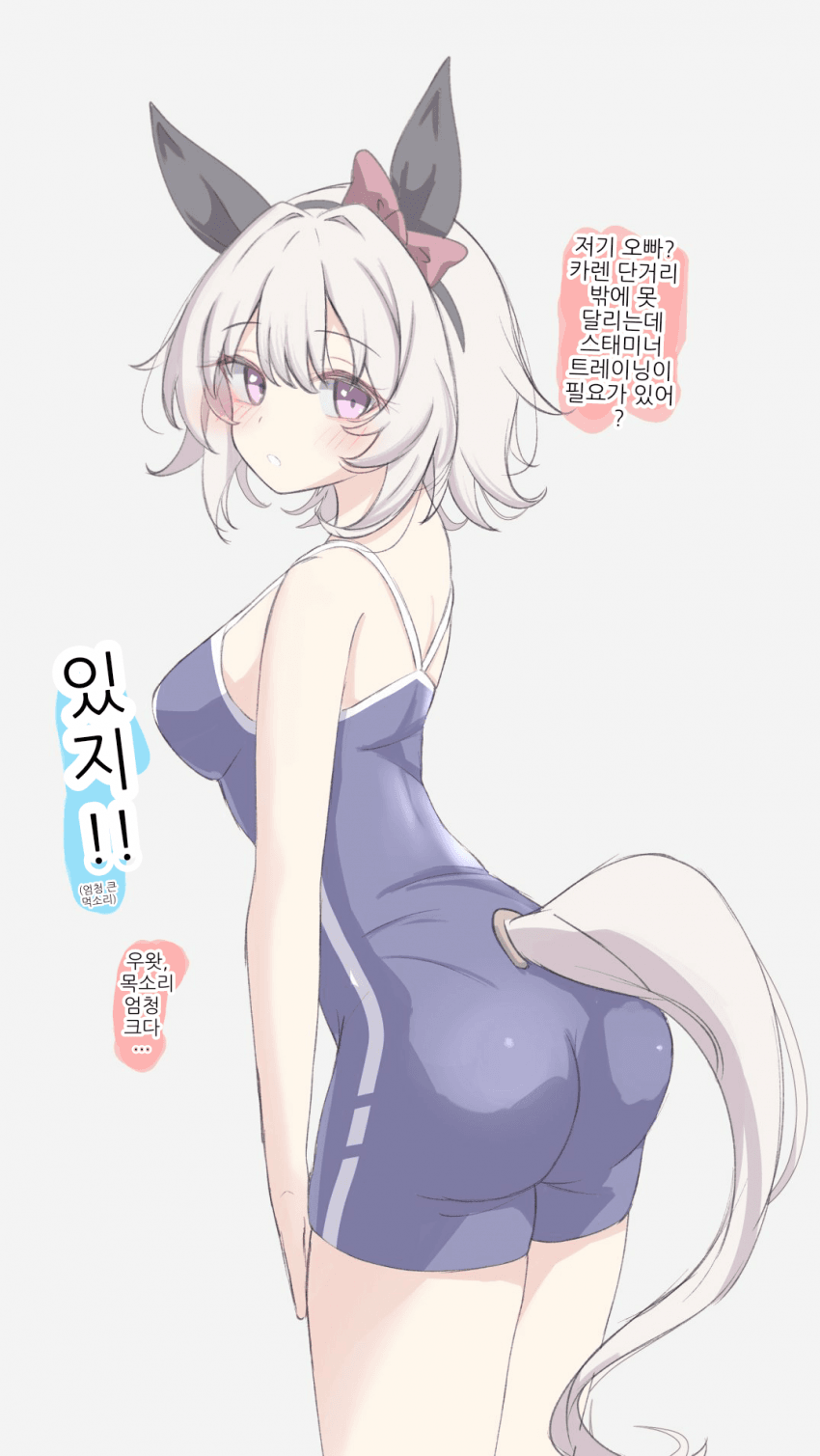 [yuhara]스태미너 트레이닝 이거 필요한거 맞아?