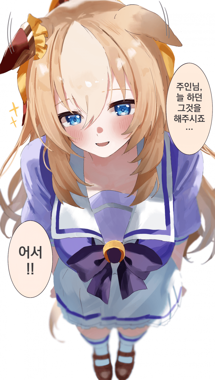 [ハ]쓰다듬 기다리는 듀랜달