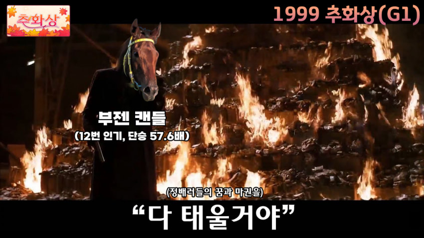 심플한 다음 경마 핫산 썸네일.png