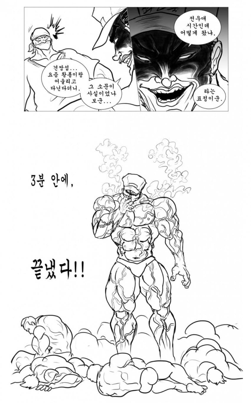 아예 정력 SSSR+급 알파메일 트레이너 어떰?