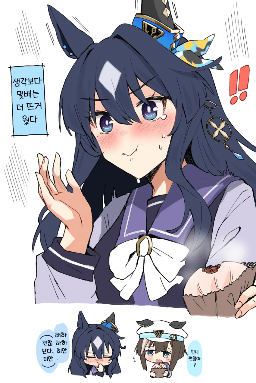 [ひとで]상정외 시나